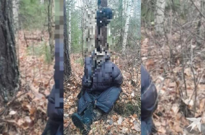 Силовики рассказали подробности о трупе без головы, найденном в уральском лесу | В Свердловской области обнаружили обезглавленное тело мужчины с таинственными вещами