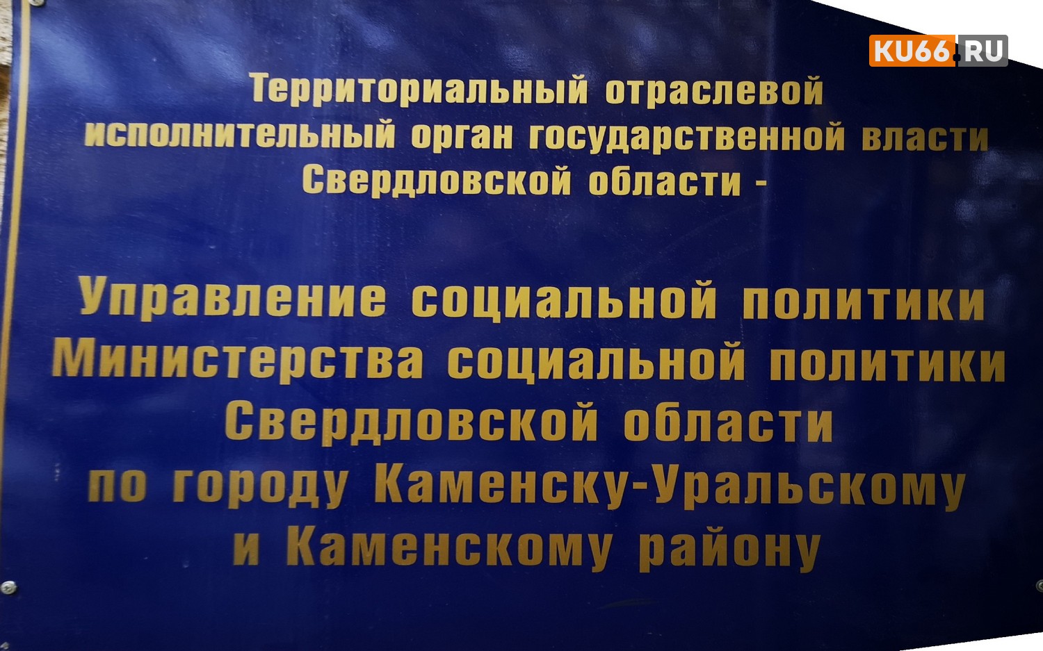 Кто и на какую сумму имеет право после рождения первого ребенка? Соцслужба Каменска — о том, что очень надо знать молодым родителям