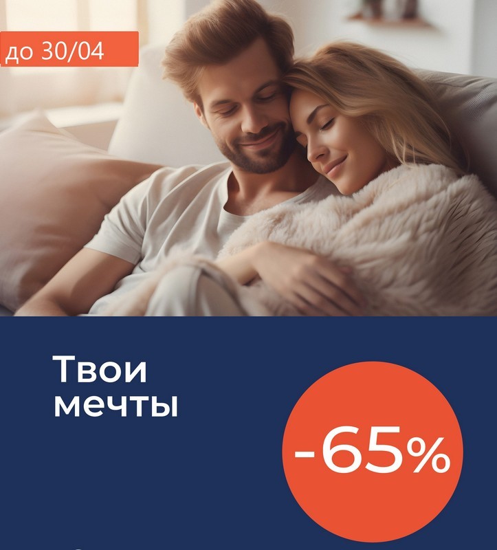 Успейте воспользоваться скидкой до 65% на мебель от фабрики «Дятьково» в салоне мебели «Новый Век»! | Супер предложение на мебель от фабрики «Дятьково»