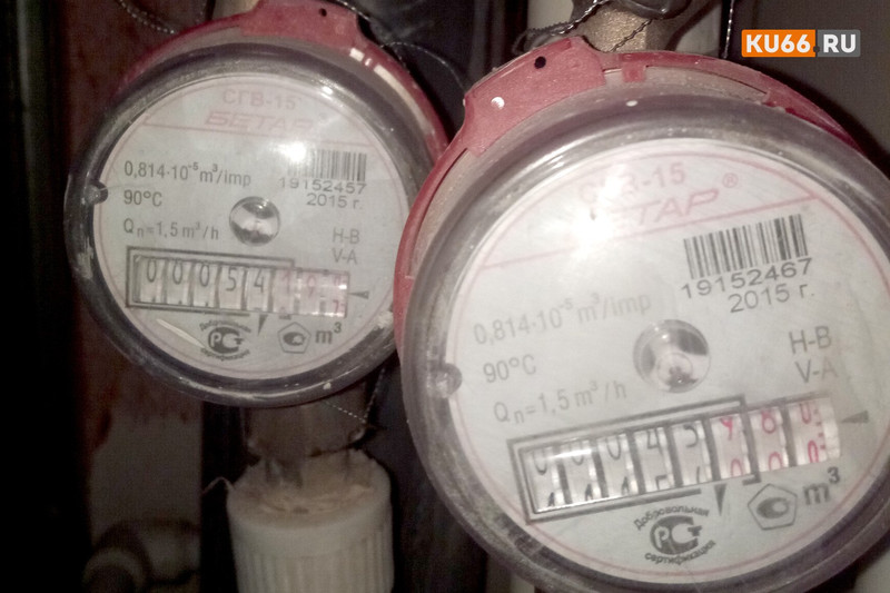 В России вступили в силу новые правила поверки счётчиков
