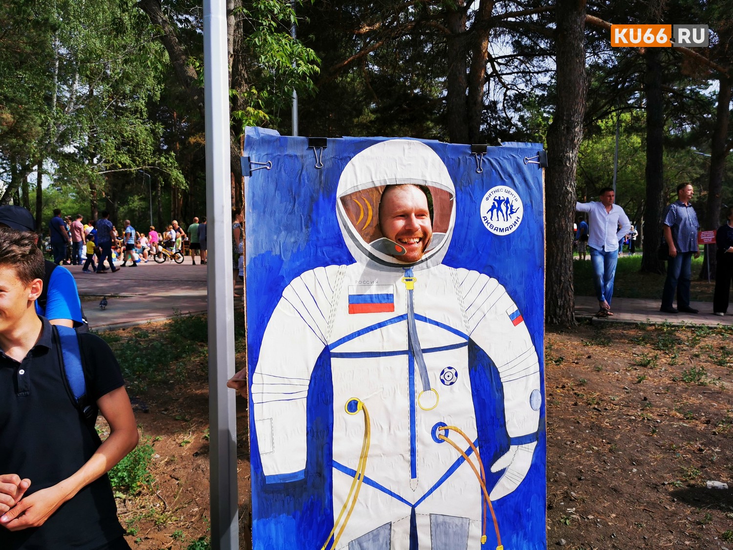 Летнего "Космодня" не будет: организаторы перенесли фестиваль памяти Павла Беляева на осень...