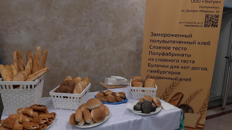 Хлебокомбинат Каменска-Уральского представил свою выпечку на ежегодном фестивале качества в УрГЭУ при поддержке областного министерства АПК