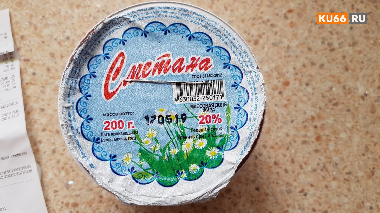 Будьте бдительны и вы! Жительница Каменска села завтракать и чудом заметила в банке сметаны иголку. «А если бы дети одни сели кушать?» Будьте бдительны и вы! Жительница Каменска села завтракать и чудом заметила в банке сметаны иголку. «А если бы дети одни сели кушать?»