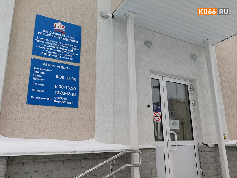 Экономист: российские пенсионеры недополучили триллион рублей Экономист: российские пенсионеры недополучили триллион рублей