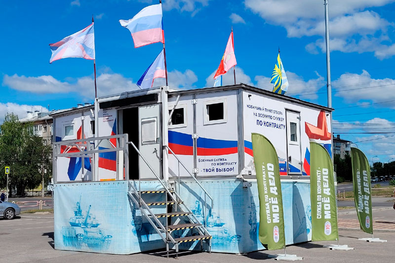 В Каменске-Уральском последний день работает мобильный пункт отбора граждан на военную службу по контракту