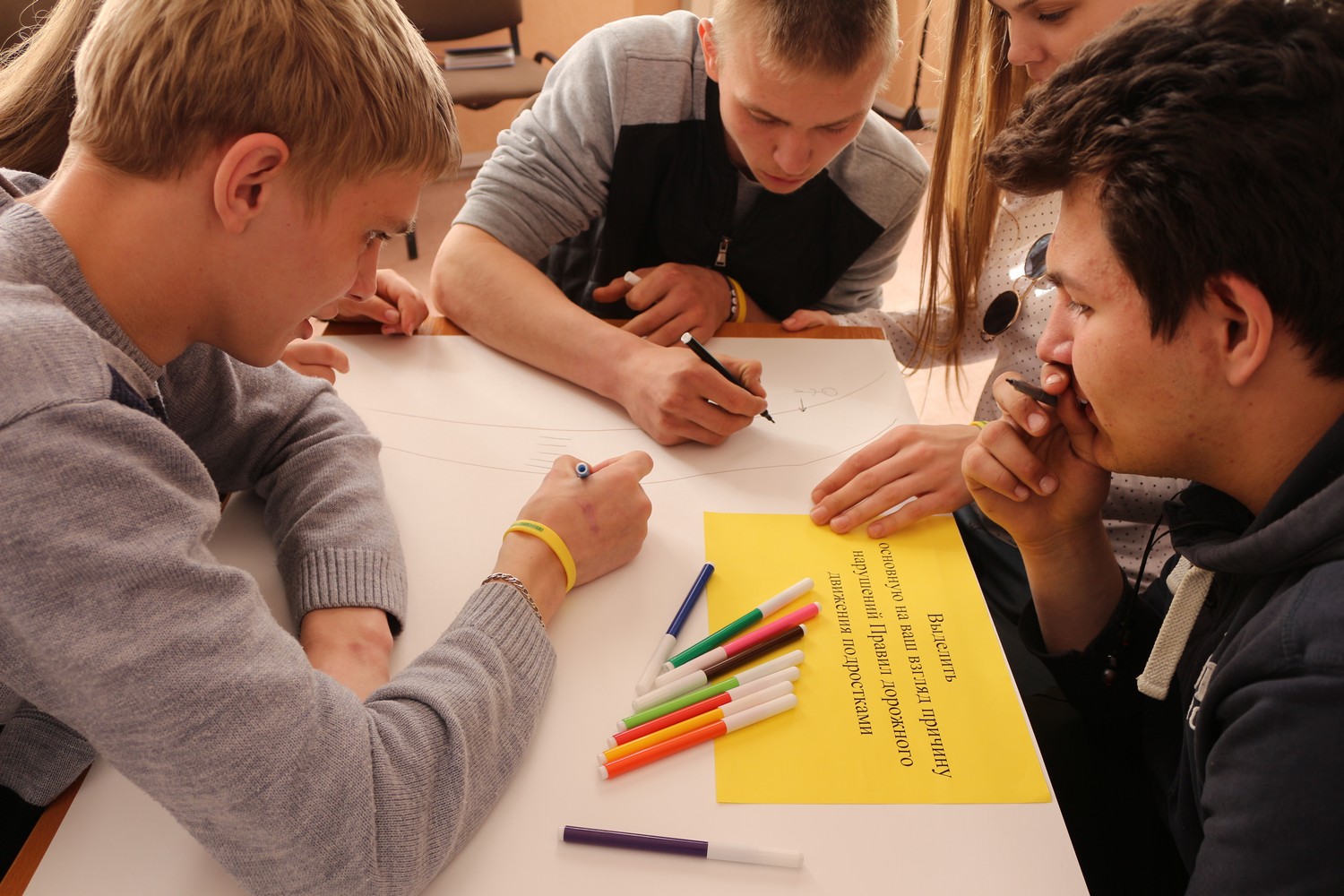 #66РулитКультурно