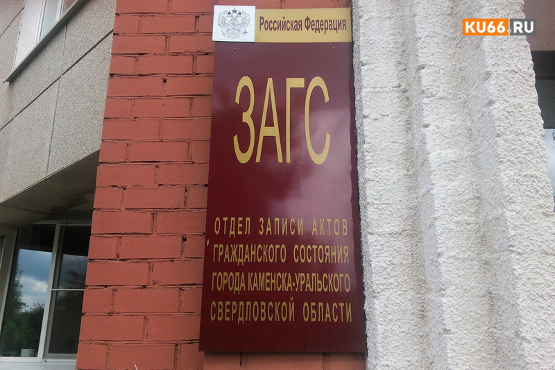 В России перестанут выдавать свидетельства о разводе