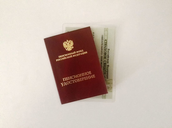 С 14 февраля пенсионеров с выплатами на картах ожидает новое правило