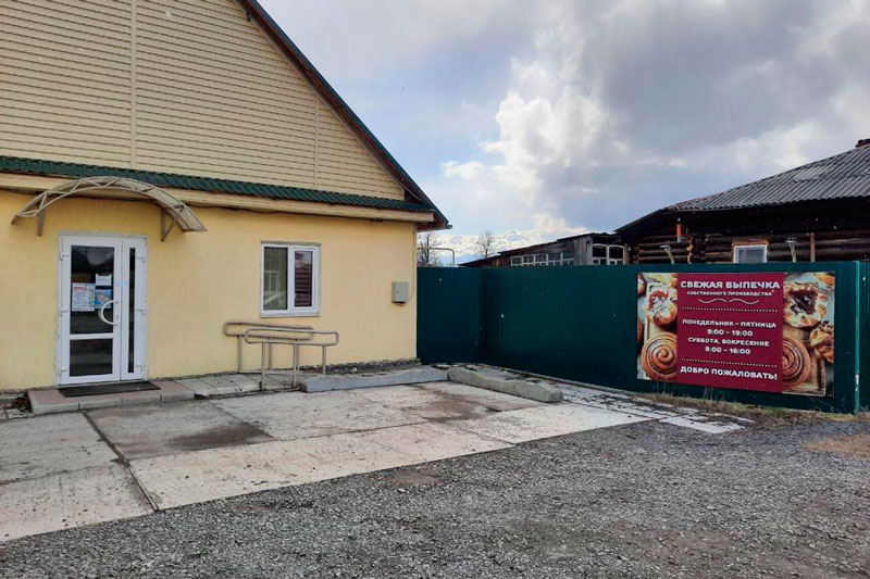 «Каравай» - закрывай! Судебные приставы остановили деятельность пекарни в Каменске-Уральском — там не было запаса средств для дезинфекции