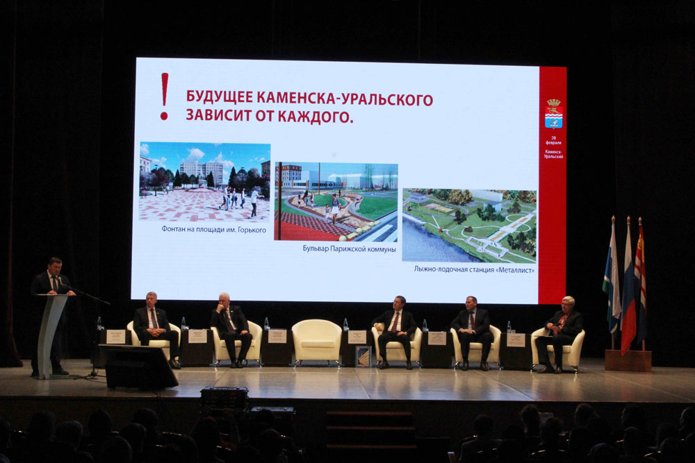 Новшества «Водоканала», развитие «Теплокомплекса» и модернизация у энергетиков: УК «ДЕЗ» Каменска-Уральского – об успехах партнеров