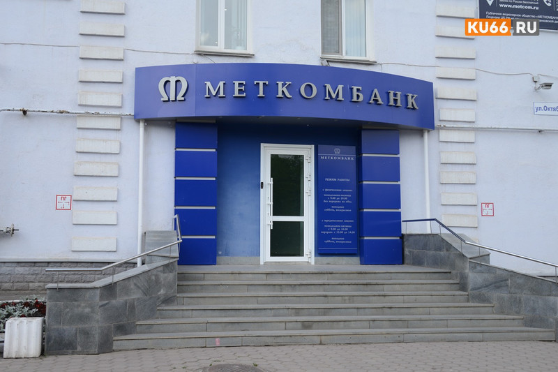 Российские банки перейдут на особый режим работы в выходную неделю