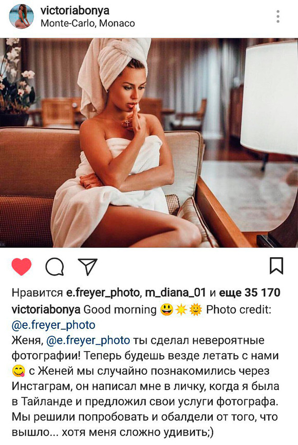 "Мы решили попробовать и обалдели"... Боня оценила, как ее снял уроженец Каменска-Уральского, и пригласила его везде летать вместе с ней