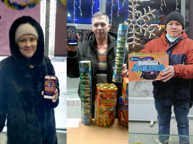 Реальный шанс выиграть iPhone 13 на новый год. Приходите в «Русский фейерверк» за пиротехникой и участвуйте в беспроигрышной лотерее!