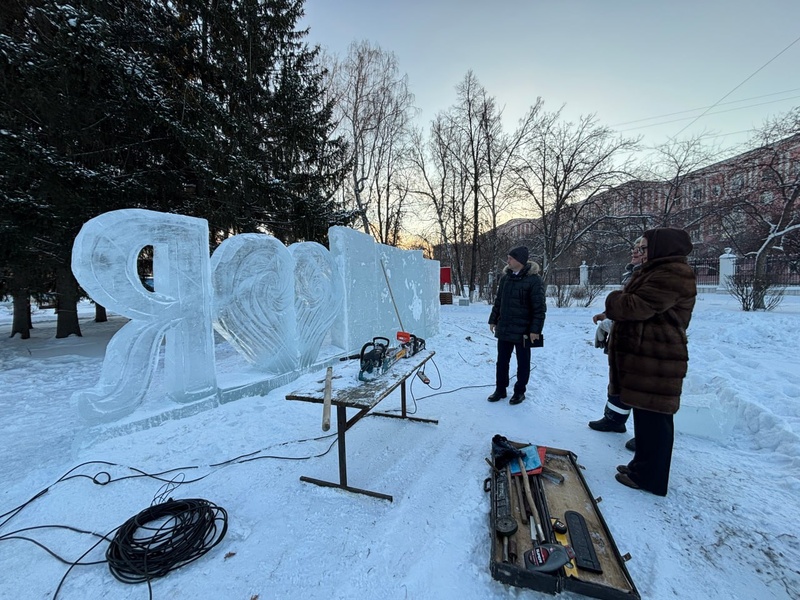 Расписание открытия ледовых городков в Каменске-Уральском: время и адреса | В Каменске-Уральском откроются шесть ледовых городков 29 декабря