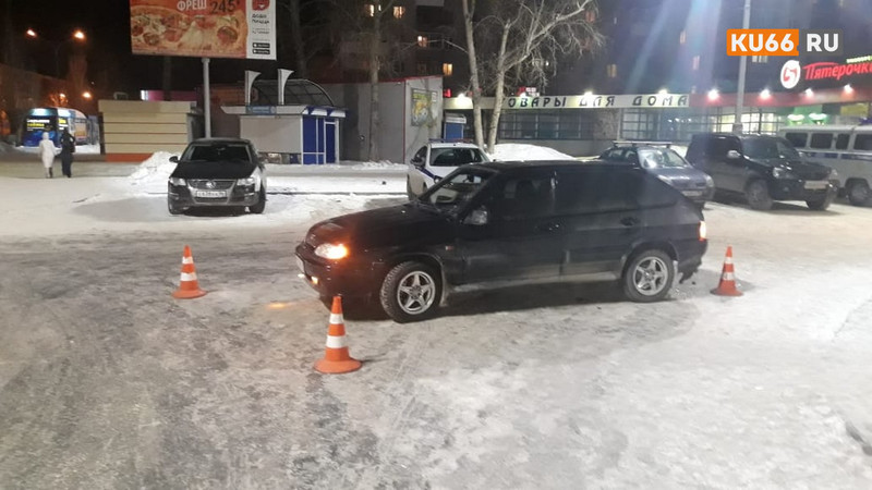 Накануне в Каменске-Уральском на парковке ТЦ «Каменск Сити Молл» водитель ВАЗа сбил пешехода Накануне в Каменске-Уральском на парковке ТЦ «Каменск Сити Молл» водитель ВАЗа сбил пешехода