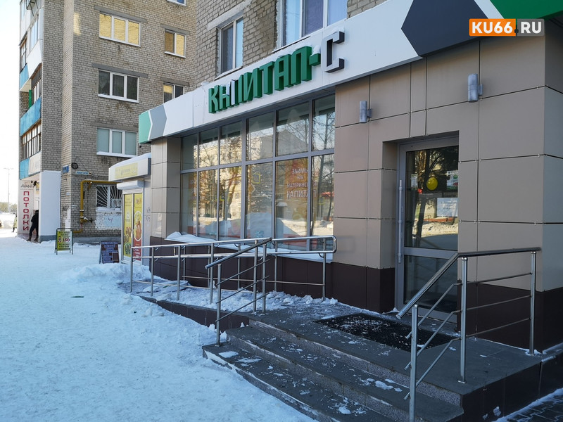 На директора КПК, которая якобы инсценировала свое ограбление и «потеряла» 64 млн рублей вкладчиков-жителей Каменска, вновь завели уголовку