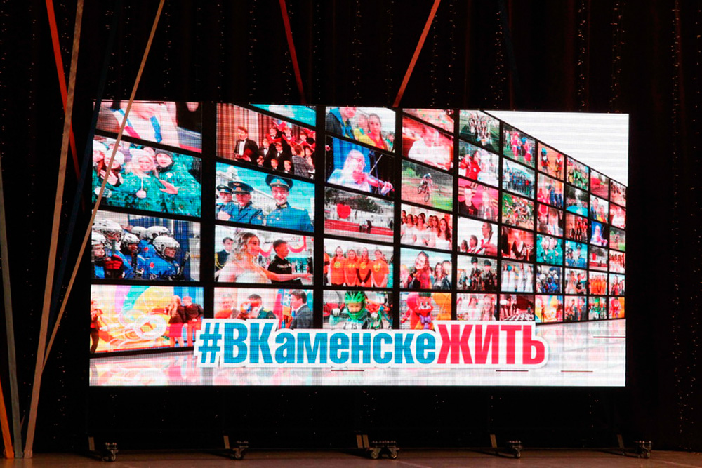 #ВКаменскеЖИТЬ – молодой проект, цель которого удержать молодежь в родном городе. В чем его суть и как его оценивают те, для кого он создан?