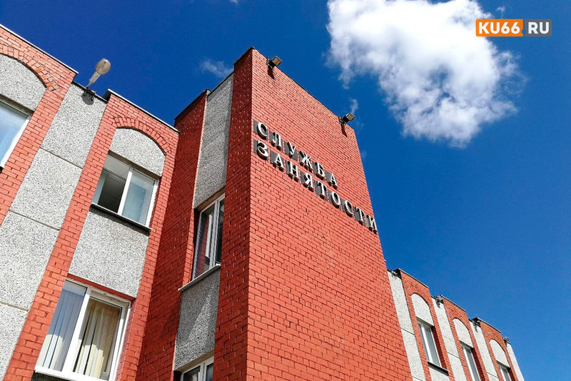 В стране установлен исторический рекорд по безработице