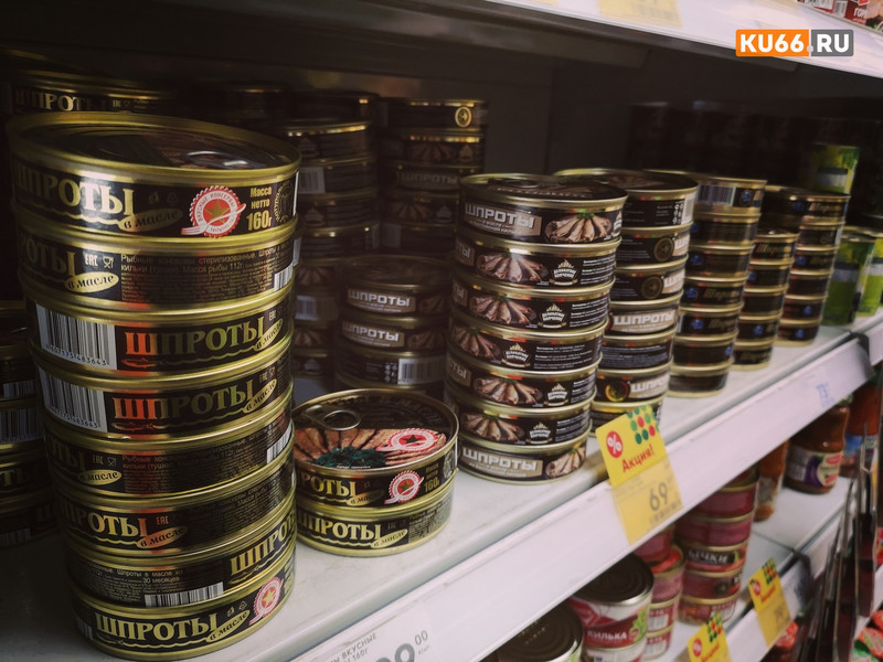 На Средний Урал завезли 300 тонн поддельных рыбных консервов