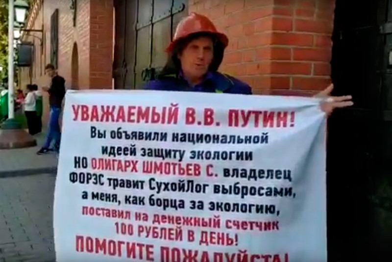 В Москве задержали уральца в каске, пытавшегося прорваться в Кремль к Путину. ВИДЕО