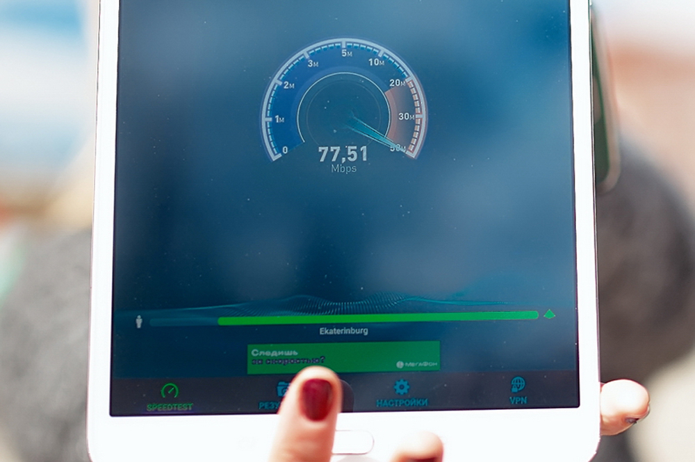 «МегаФон» запускает самый быстрый безлимитный интернет