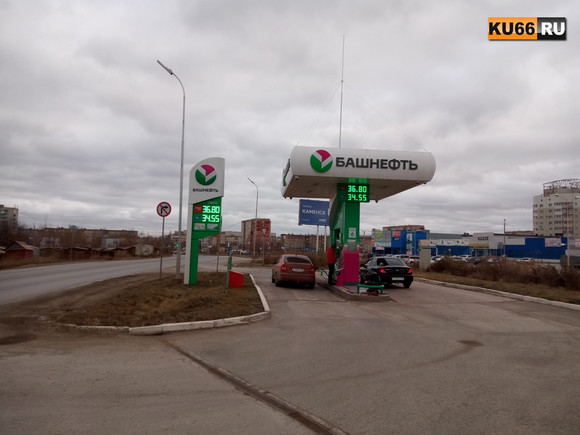 В России зафиксирован резкий рост оптовых цен на бензин. Изменилась ли стоимость топлива на заправках Каменска-Уральского? ФОТО