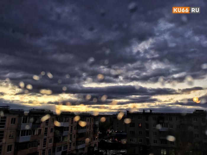 Циклон теряет силу и уходит из Свердловской области: синоптики назвали дату потепления | Циклон покинет Урал к началу августа, осадки ослабеют уже 30–31 июля