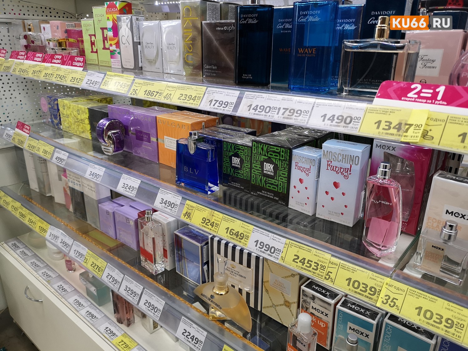 Уже судимая безработная женщина вынесла парфюмерии на 2000 рублей из магазина в Каменске-Уральском: вскоре попалась и может сесть на 4 года