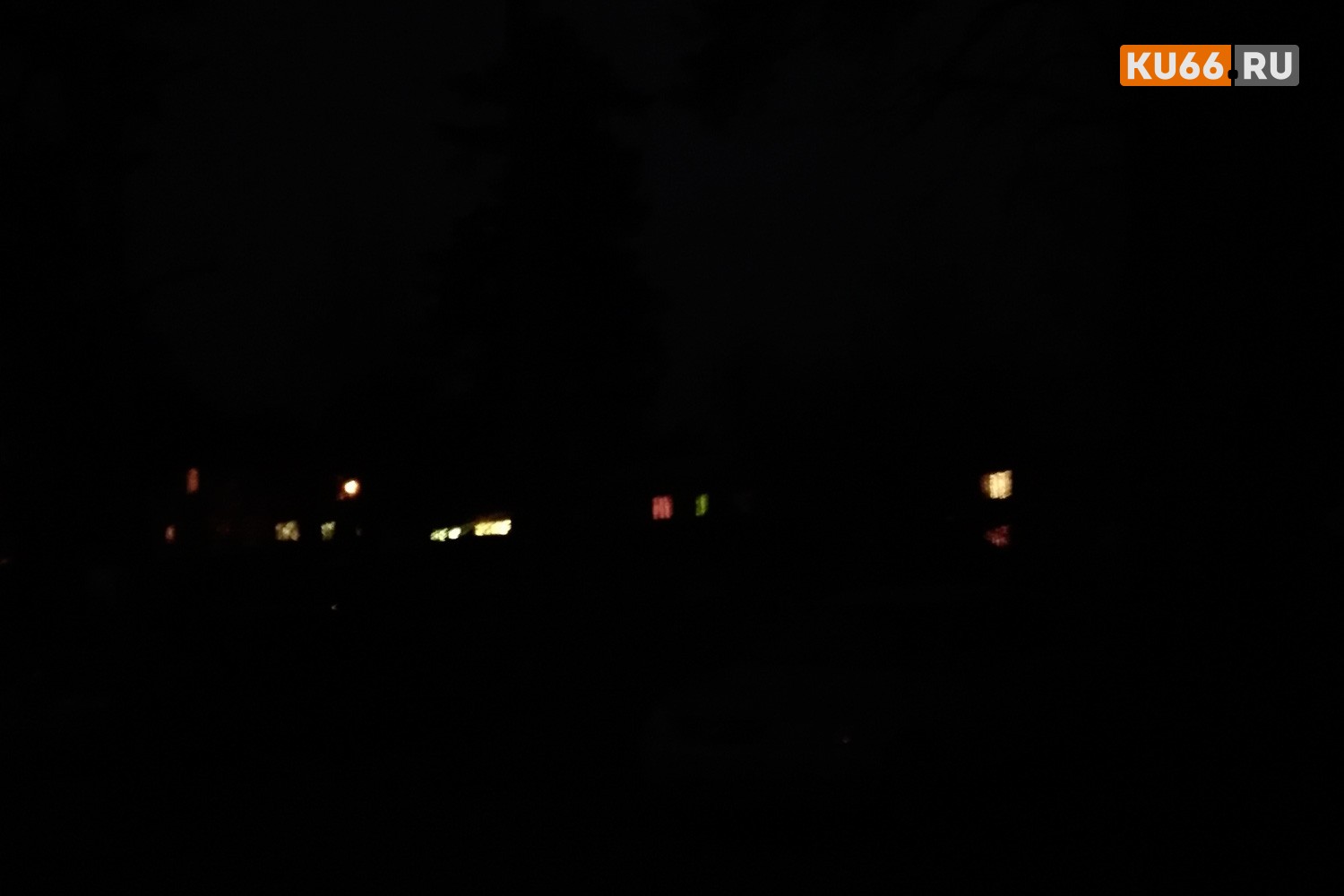 Новая порция «мрачных» историй: во дворе по ул. Беляева в Каменске месяц назад погас свет. «Звоним, оставляем заявку и... живем во тьме»