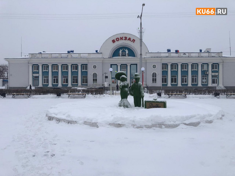 В мэрии Каменска-Уральского не просто читают KU66.RU, но и реагируют на наши материалы: привокзальную площадь очистили от снега!