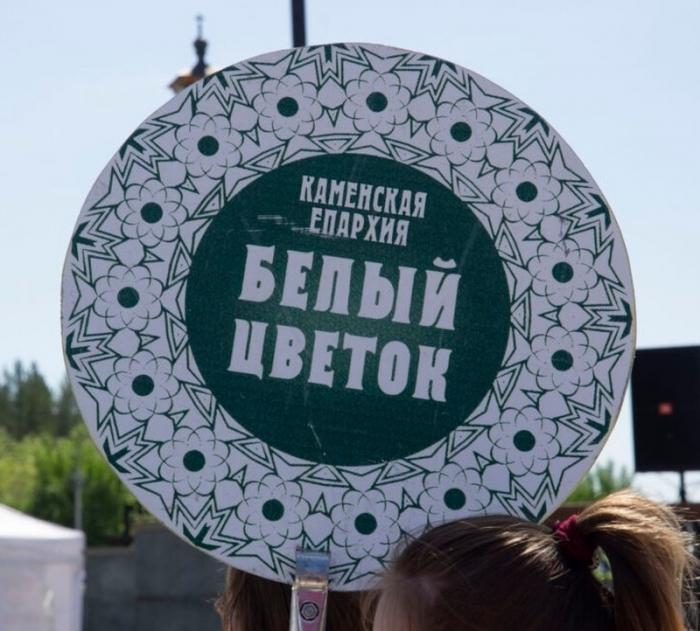 114 лет добра: история и современность акции «Белый цветок» в Каменске-Уральском | В Каменске-Уральском пройдет акция «Белый цветок»