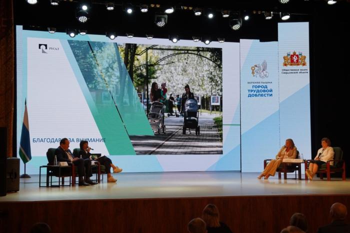 Жильё врачам, стипендии студентам: РУСАЛ рассказал, как поддерживает врачей и студентов Каменска-Уральского | РУСАЛ вложил более 165 млн рублей в здравоохранение Каменска-Уральского