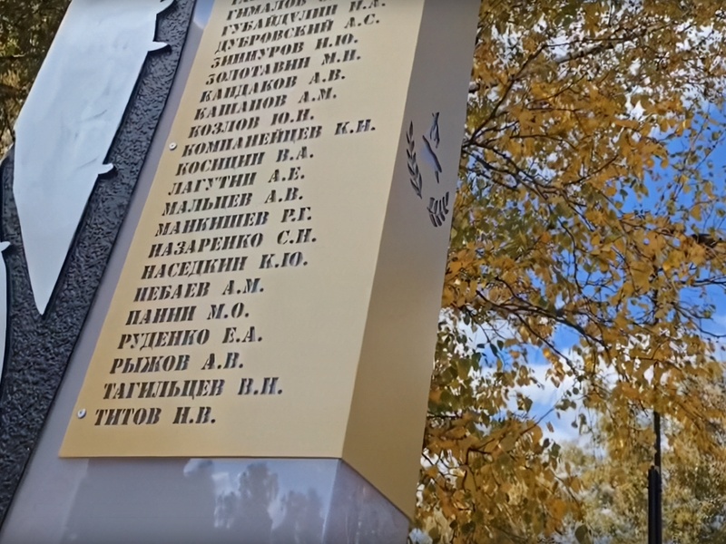 До последней фамилии: ветераны лично контролируют обновление мемориала в Каменске-Уральском | Ветераны проверили ход благоустройства Аллеи Славы в Каменске-Уральском