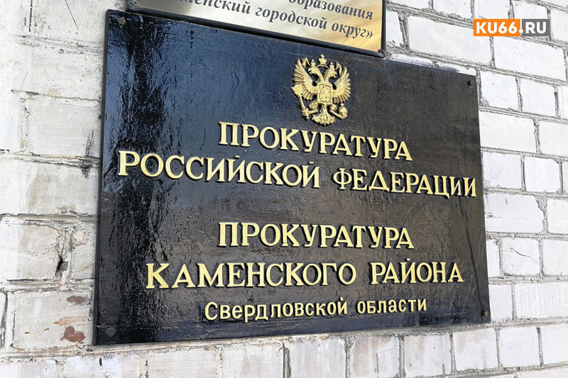 Житель Каменска бросил вызов государству — стал сбывать алкоголь без спецмаркировки в местные магазины. Прокуратура передала дело в суд Житель Каменска бросил вызов государству — стал сбывать алкоголь без спецмаркировки в местные магазины. Прокуратура передала дело в суд