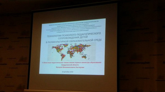 Мероприятие, на котором студентам разрешается только присутствовать, стало «звездным» для будущего педагога Каменска-Уральского... Мероприятие, на котором студентам разрешается только присутствовать, стало «звездным» для будущего педагога Каменска-Уральского...