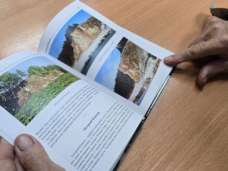 Учитель из Каменска-Уральского написал книгу о скалах на реке Каменке и впечатлил краеведов | В Каменске-Уральском издано уникальное пособие о скалах и природе реки Каменка