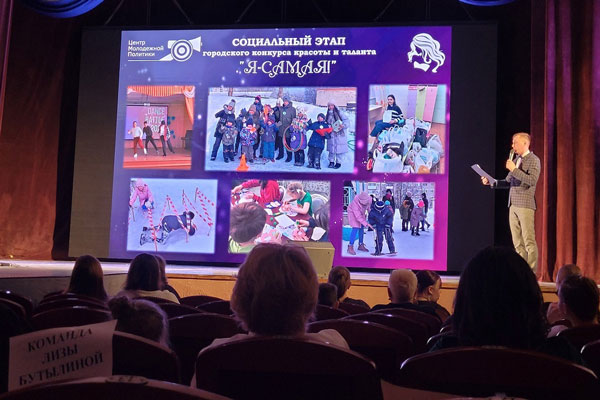 Накануне в Каменске-Уральском подвели итоги конкурса "Я - самаЯ!"