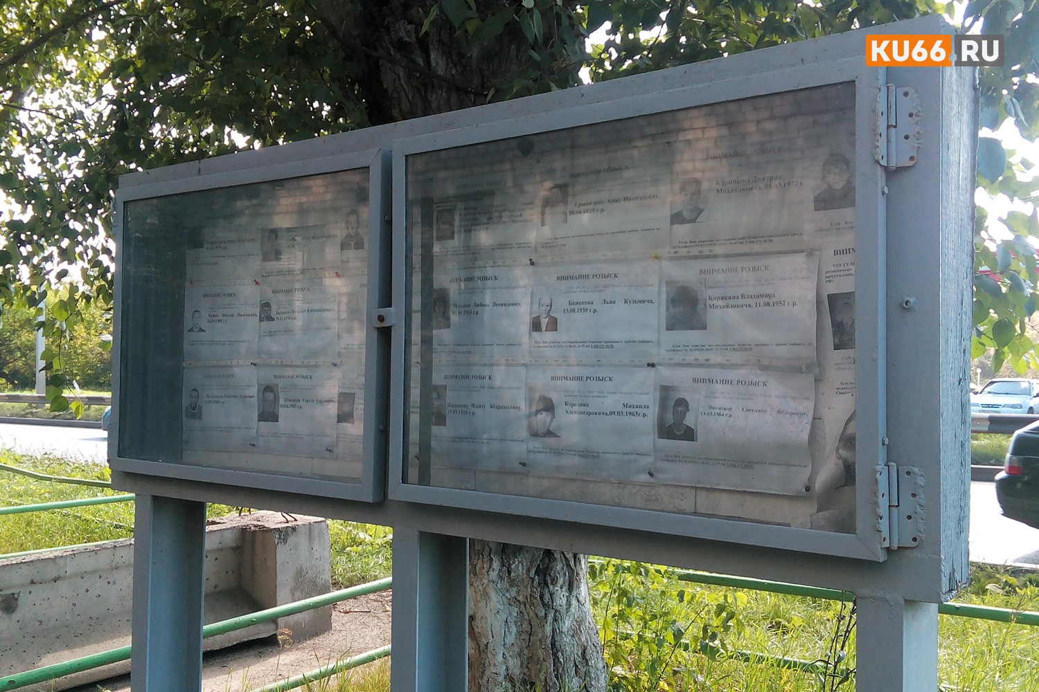 В Каменске-Уральском пропал немолодой мужчина: обстоятельства неясны, зато известны приметы