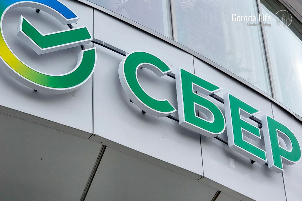 Ипотечный рекорд: объем выданной уральцам льготной ипотеки за год вырос на 8,5% | Сбер: объем выданной свердловчанам льготной ипотеки за год вырос до 36 млрд