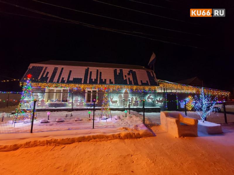 В Каменске-Уральском назвали победителей конкурса «Зимняя сказка» | В Каменске-Уральском подвели итоги конкурса новогоднего оформления домов