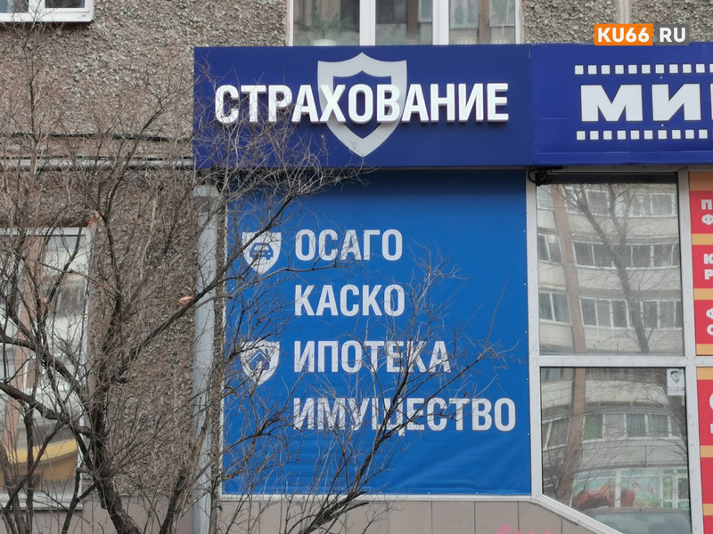 В Госдуме предложили увеличить лимит страховых операций без идентификации