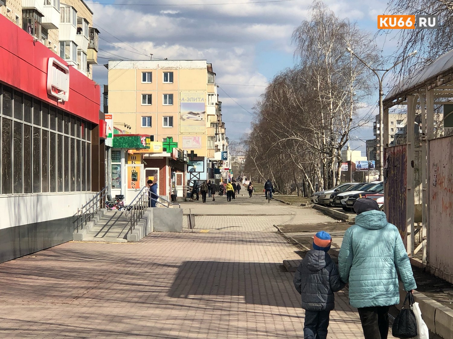 Так себе самоизолировались: Каменск-Уральский — в числе городов, где на улицах к концу третьей нерабочей недели едва ли не толпы народа