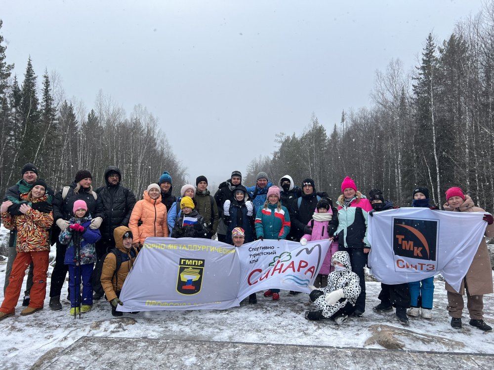 Синарские трубники покорили очередную вершину
