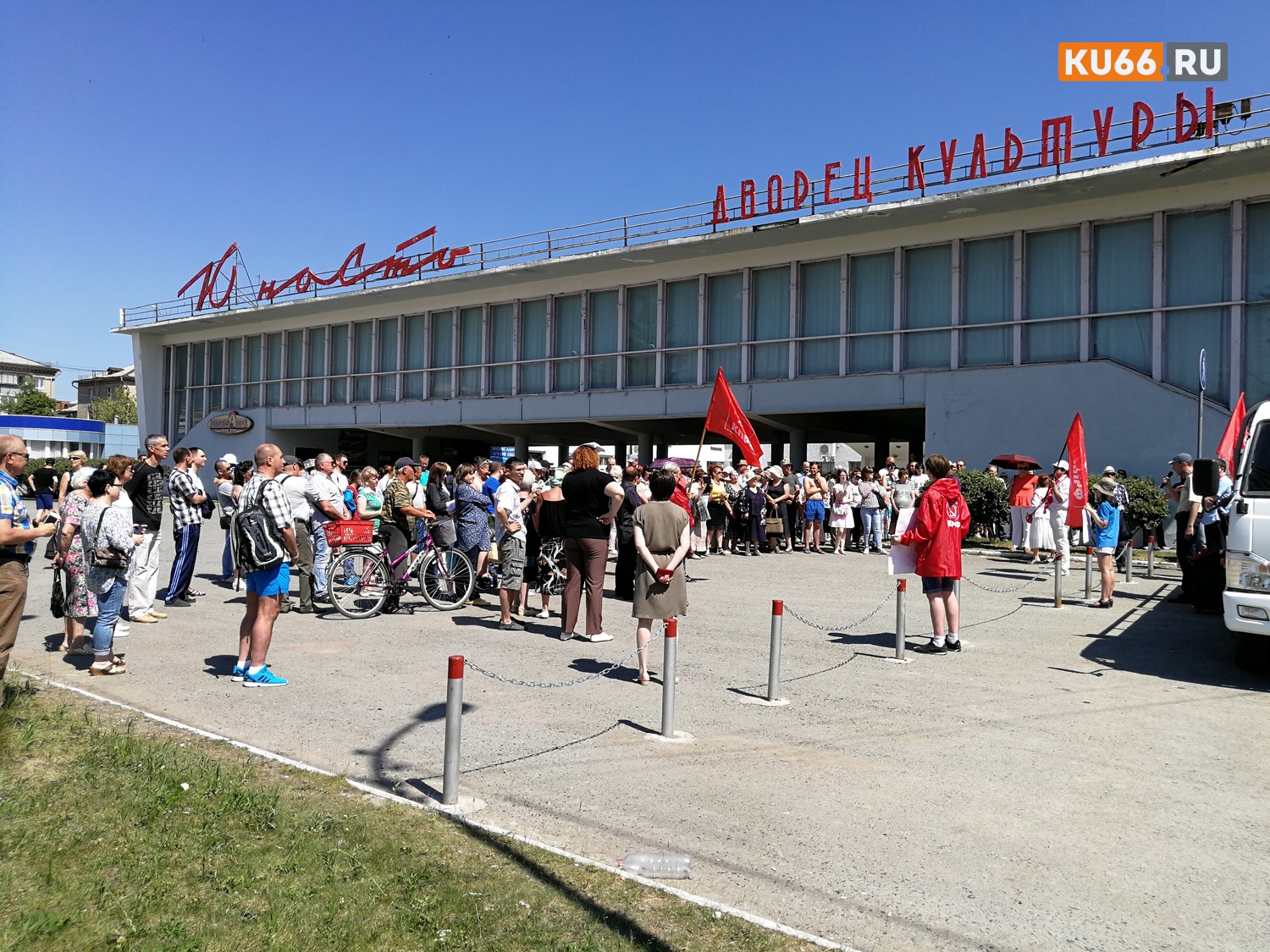 Было жарко: на митинге против повышения пенсионного возраста в Каменске-Уральском осуждали Путина и говорили в «открытый микрофон»
