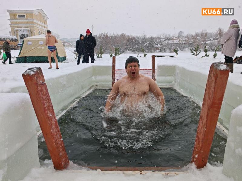 В Каменске-Уральском проходят крещенские купания на реке Каменка | В Каменске-Уральском проходят крещенские купания на Каменке