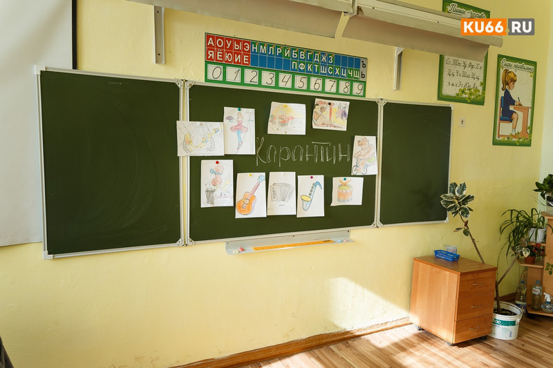 В детсадах и школах Каменска-Уральского — всплеск заболеваемости ОРВИ и кишечных инфекций. Десятки групп и классов «сидят» на карантине