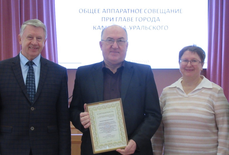 Чиновники благодарят предприятия и организации Каменска-Уральского за благотворительность в пользу учреждений культуры в прошлом году