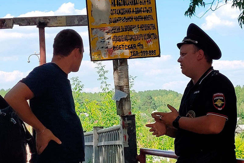 В Каменске-Уральском сотрудники полиции теперь дежурят на набережной и у пешеходного моста В Каменске-Уральском сотрудники полиции теперь дежурят на набережной и у пешеходного моста
