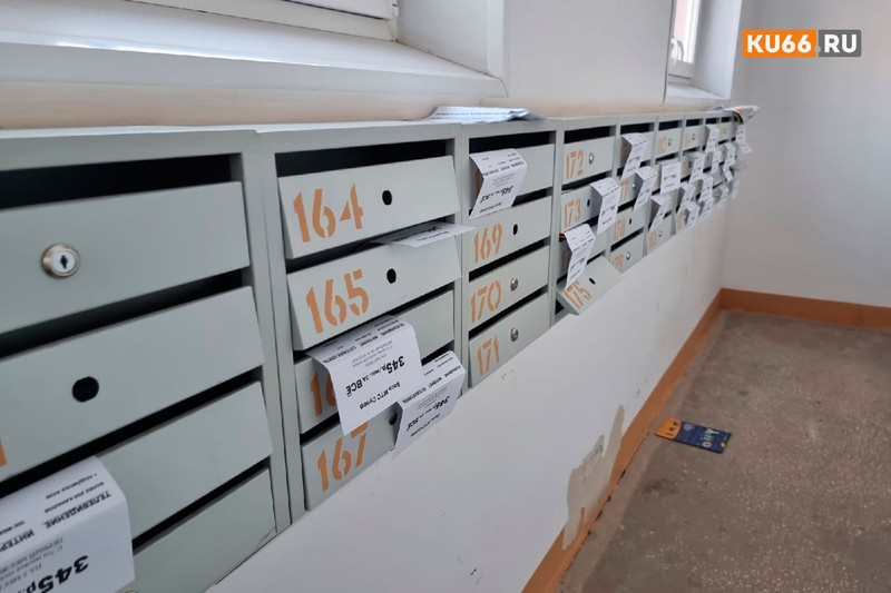 Юрист рассказала, как распознать поддельную квитанцию ЖКУ Юрист рассказала, как распознать поддельную квитанцию ЖКУ