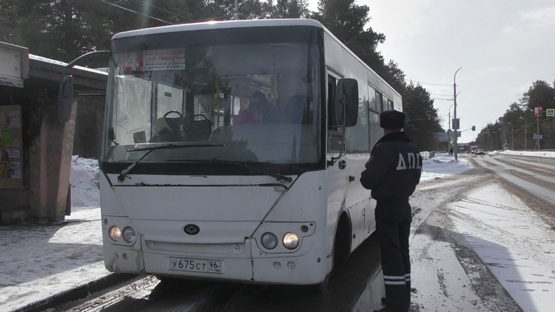 49 водителей наказаны: что выявила проверка автобусов в Каменске-Уральском | В Каменске-Уральском выявили десятки нарушений при перевозке пассажиров